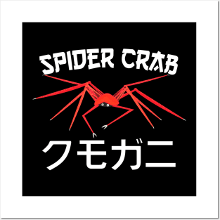 Red Giant Japanese Spider Crab Posters and Art